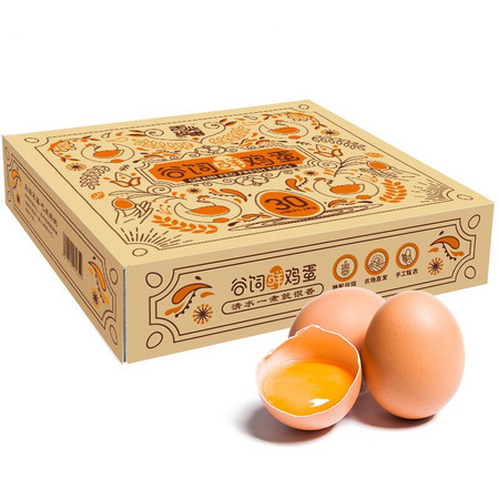 DQY ECOLOGICAL 德青源 纯谷饲鲜鸡蛋 30枚