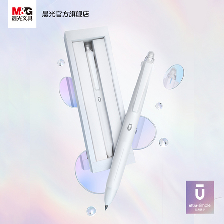M&G 晨光 白优品系列 HAKP1613 热可擦中性笔 0.5mm 4色套装