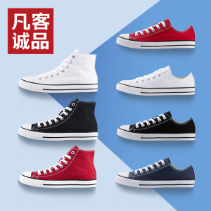 凡客诚品 VANCL 男女低帮潮流 帆布鞋 拍2件78元包邮