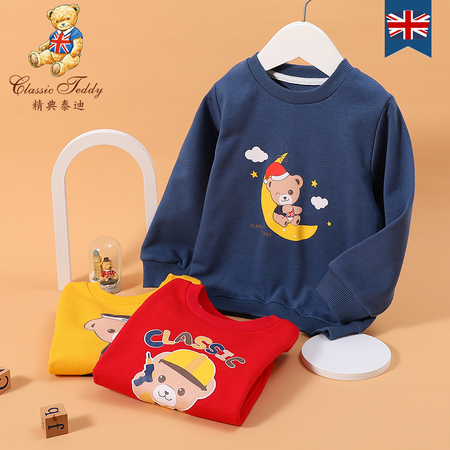 CLASSIC TEDDY 精典泰迪 儿童春秋卫衣