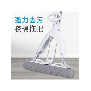 懒人拖地神器 家欣 家用对折式挤水胶棉拖把