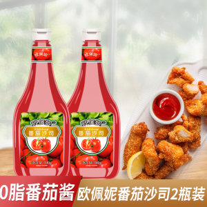 欧佩妮 低脂番茄沙司 340g*2瓶
