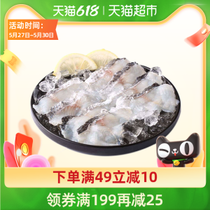 花间有鱼 免洗免浆去骨黑鱼片 255g