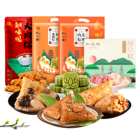 ZHIWEIGUAN 知味观 端午节 嘉兴粽子 200g