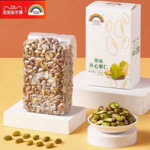 天虹牌 美国进口 淡盐味烘焙开心果仁 450g
