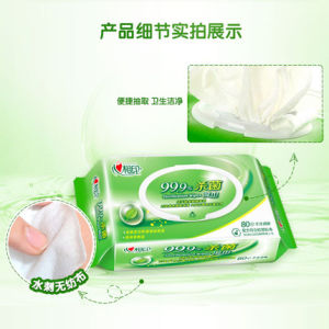 心相印 家用带盖杀菌消毒湿巾 80片*3包