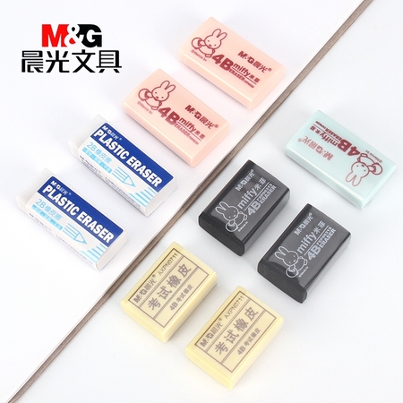 M&G 晨光 AXPNO787 橡皮擦 花色 12个组合装
