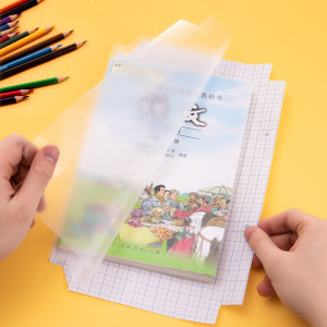 deli 得力 70564 切角包书膜 18K/10页 附带姓名贴