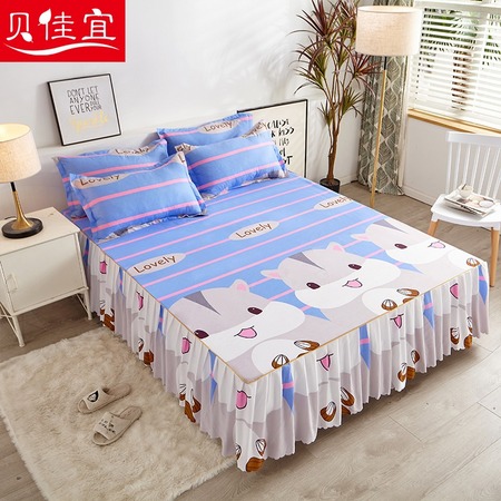 贝佳宜 防尘床裙 200*220cm