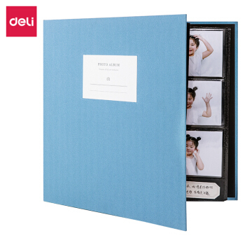 deli 得力 65352 多尺寸插页式可标记相册簿 900张
