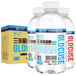 三诺 葡萄糖运动补水液 450ml*15瓶 迅速补充能量 59.9元包邮 小降5元