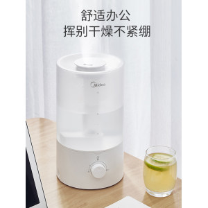 Midea 美的 香薰加湿器 空调房常备