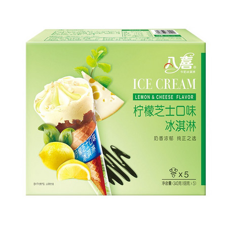 BAXY 八喜 冰淇淋 柠檬芝士甜筒组合装 68g*5