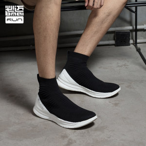  必迈 旗舰 Pace Boom 脚感炸裂 不热不臭 男女高/低帮跑步鞋