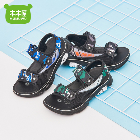 MUMUWU 木木屋 儿童软底凉鞋