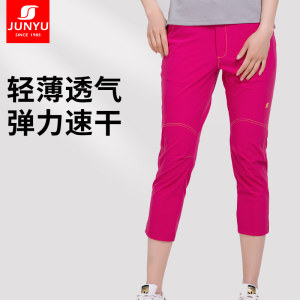君羽 女薄款弹力速干七分裤 休闲裤