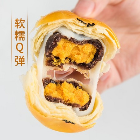 轩妈 家蛋黄酥红豆味 6枚