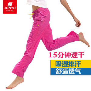 土拨鼠供代工厂 君羽 超薄尼龙塔丝隆面料 女透气速干裤