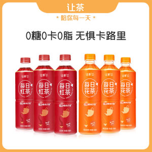 三得利同厂生产 让茶 无糖红茶/茉莉花茶 0糖0脂 500ml*6瓶