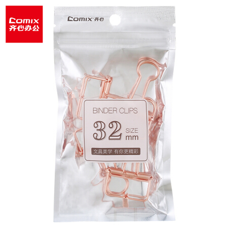 Comix 齐心 镂空长尾夹玫瑰金32mm 4只/袋
