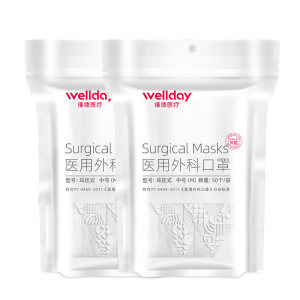 维德医疗 医用一次性外科口罩 100只 药监局可查