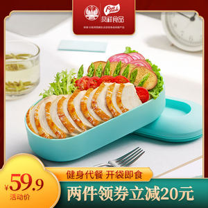 国家队战备保障食品 优形 低脂即食鸡胸肉 100g*6袋 3口味可选