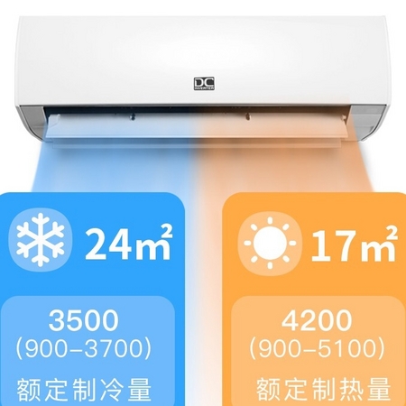 FUJITSU 富士通 QSA35LMCA 壁挂式空调