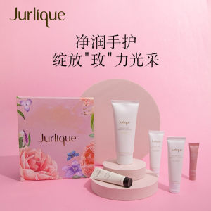 Jurlique 茱莉蔻 玫瑰亮颜泡沫洁面乳礼盒（洁面80g +洁面20g*2+手霜15ml+乳液10ml）
