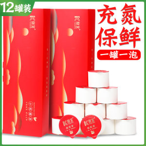 阅客 浓香型铁观音 12小罐