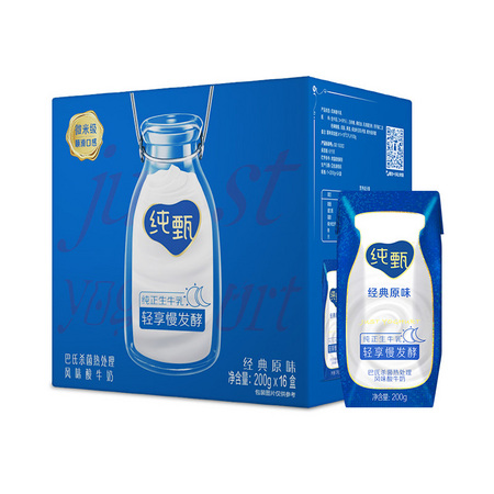 MENGNIU 蒙牛 纯甄原味酸奶 200g*16盒/整 39.9元