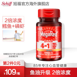 美国原装 Schiff MegaRed 多效护养4合1 混合深海鱼虾油胶囊 80粒