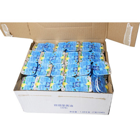 限地区：OLDENBURGER 欧德堡 黄油粒（淡味味）7g*240粒