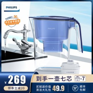 飞利浦 过滤水壶 4.2L+7只专家版滤芯 X-Guard专利滤芯 199元包邮