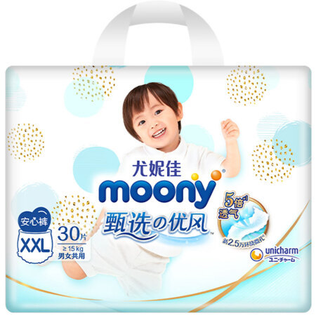 88VIP：moony 甄选优风系列 通用拉拉裤 XXL30片