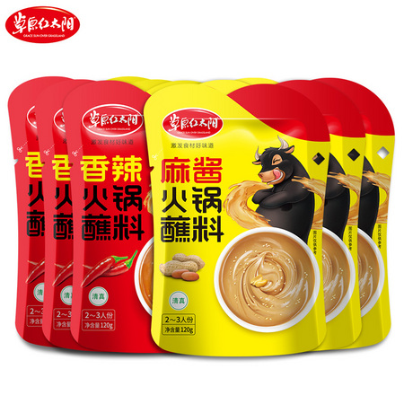 草原红太阳 火锅蘸料 120g*6包