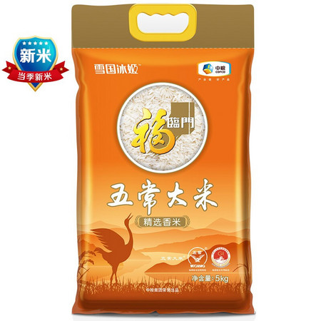 京东 雪国冰姬 五常香米 5kg