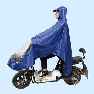 北伦美 电动车雨衣 3色可选