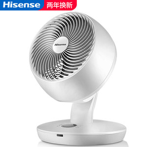 海信 涡轮对流风扇 循环扇