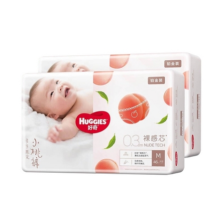 88VIP：HUGGIES 好奇 铂金装 婴儿纸尿裤 M92