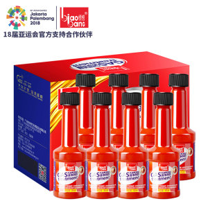 亚运会赞助商 标榜 燃油宝 80ml*6支 去积碳提动力