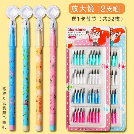 M&G 晨光 AMPQ1606 免削下蛋铅笔 2支装+ 替芯 32枚
