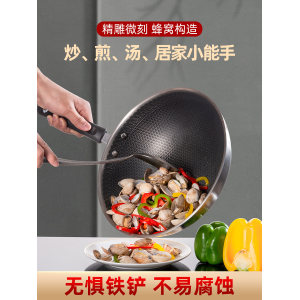 乐扣乐扣 不锈钢蜂窝炒锅 30cm 169元礼遇价