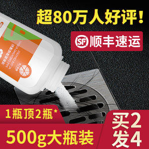 橙乐工坊 香橙味管道疏通剂 500g
