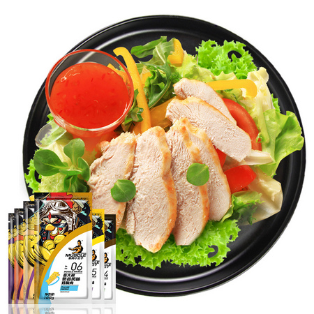 MUSCLE PRINCE 肌肉小王子 速食鸡胸肉 700g