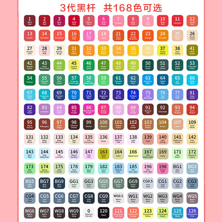 touch mark 马克笔油性笔