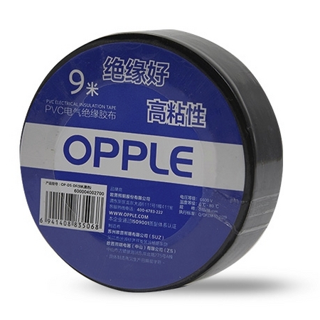 OPPLE 欧普照明 电气绝缘胶带 9m 1卷装