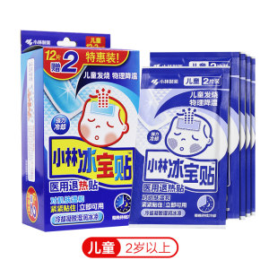 日本 小林制药 婴幼儿用退热贴 14片