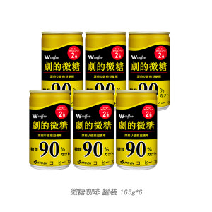 日本进口 伊藤园ITOEN Wcoffee 低卡微糖即饮咖啡 165g*6罐