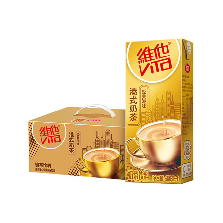 Vita维他 港式奶茶 250ml*12盒/箱