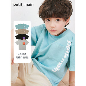 日本人气品牌 petit main 纯棉圆领套头短袖T恤